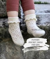 Носки детские с рюшами «Secret socks» (viajeuvie)