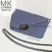 Сумка Марта (vilana_yarn)