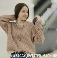 [legendasuns] Свитер 'baggy_sweater_machine' (Галина Шемчук)