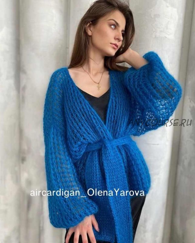 [Olena Yarova] Aircardigan (Елена Яровая)