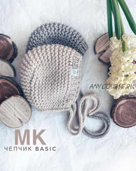 [Вязание] чепчик 'basic' (lisa_baby.knit)