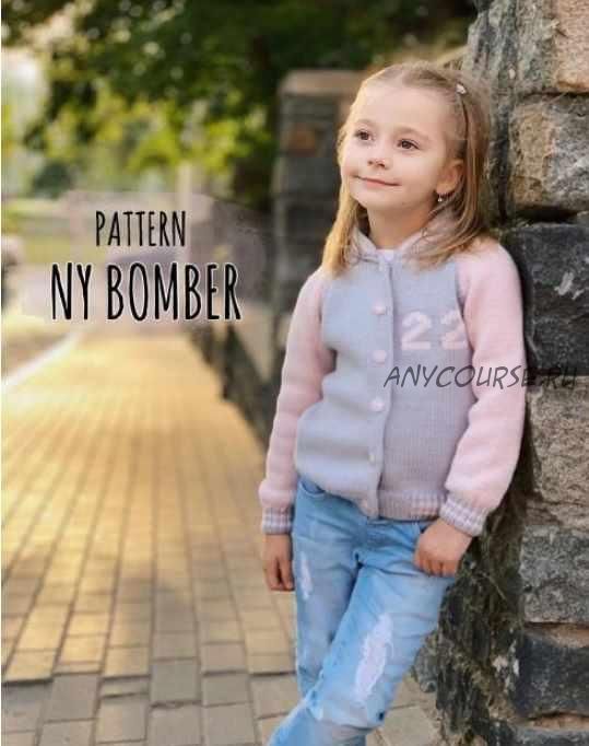 [Вязание] МК Бомбер «Ny Bomber» (bynataliana)