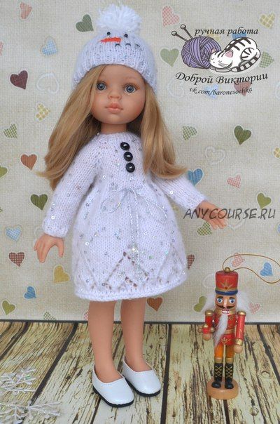 Мастер-класс 'Доброе сердце' на кукол формата Паола Рейна (Виктория Добрая)