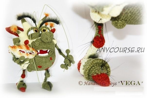 Мастер-Класс по вязанию крючком 'Мифическое существо Болотный Ням' (Handmade Toys VEGA)