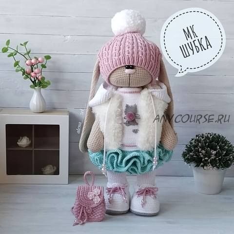 Шубка для зайки (Елена Зелова)