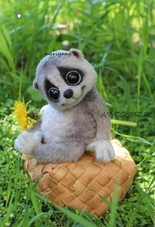 [Игрушка] Мастер класс лямурчик. (Мария Боровая)