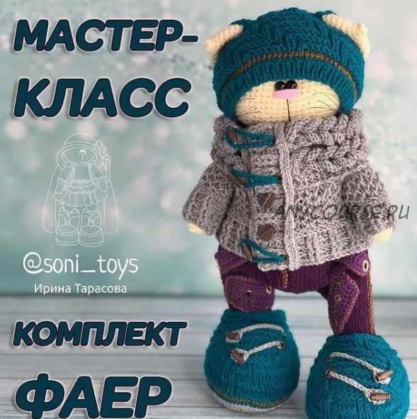 [Вязание] МК Комплект одежды 'Фаер' на Зайку (Ирина Тарасова, soni_toys)