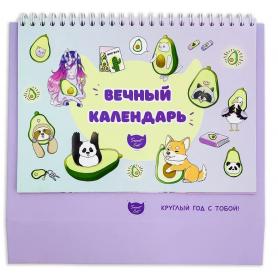 Вечный календарь Sweet Cat Shop