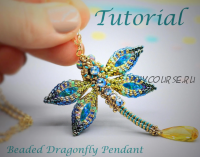 Dragonfly Pendant Beading Tutorial. Подвеска в виде стрекозы (EzartesaJewelry)