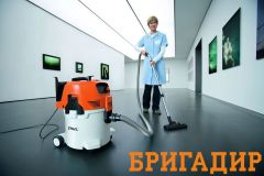 аренда строительного пылесоса