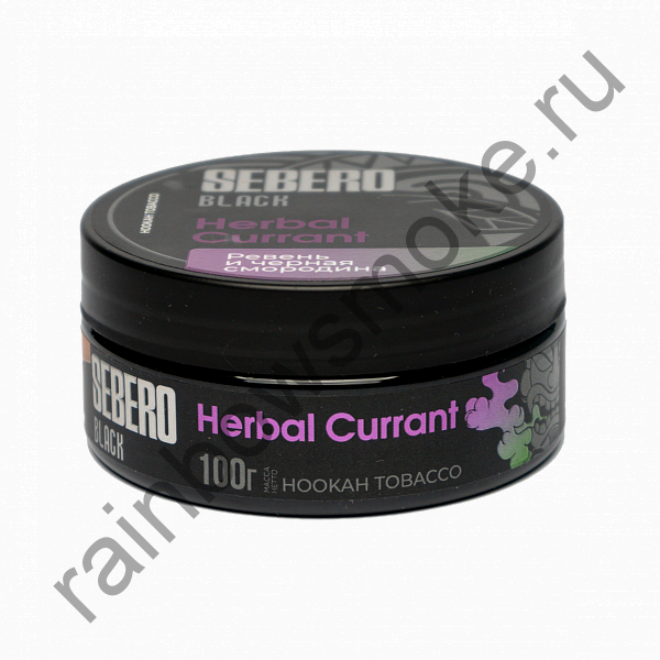 Sebero Black 100 гр - Herbal Currant (Ревень и Черная Смородина)