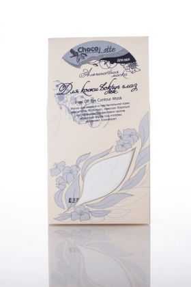 Альгинатная маска  ДЛЯ КОЖИ ВОКРУГ ГЛАЗ, 150ml/50g