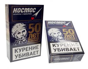 Сигареты - 50 лет полета в космос. Гагарин. Россия 2011 год. Редкие. Оригинал Ali