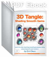 3DTangle: Shading Smooth Gems - 2nd Edition | 3DTangle: затенение гладких драгоценных камней (Eni Oken)