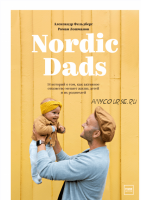 [Аудиокнига] Nordic Dads. 14 историй о том, как активное отцовство меняет жизнь детей и их родителей (Роман Лошманов, Александр Фельдберг)