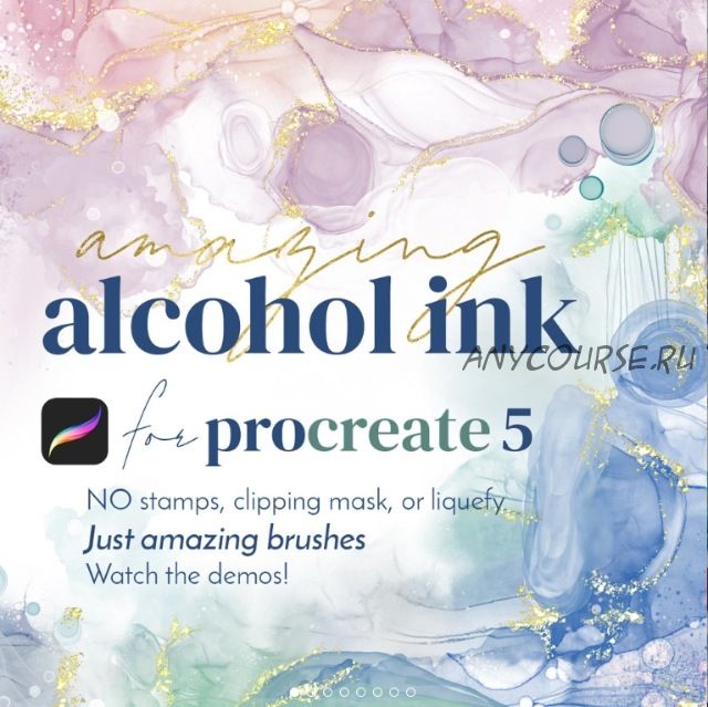 Кисти со спиртовыми чернилами / Amazing Alcohol Ink Brushes for Procreate (Alaina Jensen)