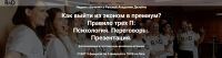 [Академия RAD] Правило трёх П: Психология. Переговоры. Презентации (Анна Симонова)