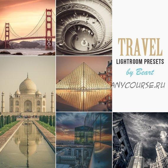 Ландшафты и путешествия Лайтрум пресеты / Landscape & Travel Lightroom Presets (BeArt)