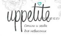 Как сочетать цвета и принты (Мария Зеленкова)