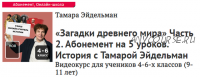 Подготовка к ЕГЭ по русскому языку. Русский язык (Людмила Великова)