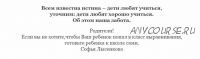 [Школа Шаталова] РУССКИЙ язык 5 и 6+ классы (Ольга Огнева)