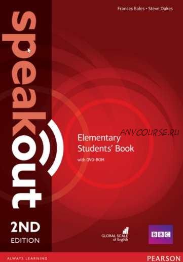 Speakout (2 издание). Уровень Elementary (Pearson)