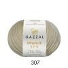 Wool 175 (Gazzal) 307