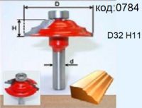 Фреза для обклада, штапика фигурная с подшипником. Код: 0784.