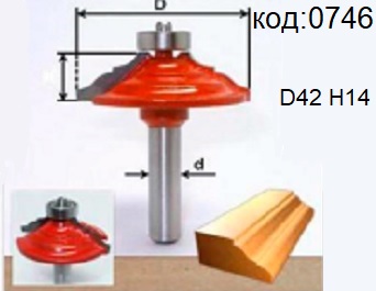 Фреза для обклада, штапика фигурная с подшипником. Код: 0746.
