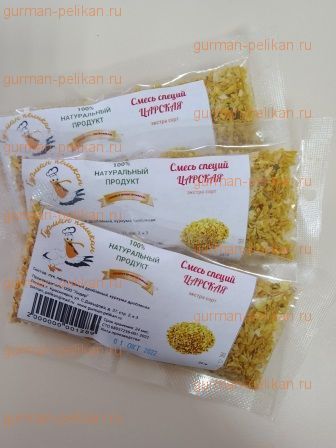 Смесь специй Царская экстра