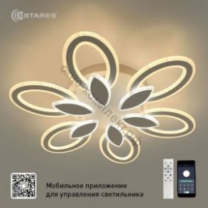 Estares св-к-люстра св/д управл. Aurora double 6F 120W(1200Lm) 680х105 пульт ДУ белый IP20 арт: 815463