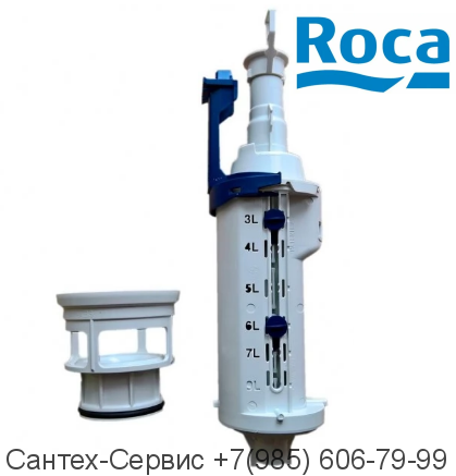 А890838010 Сливной механизм для инсталляций Roca Active