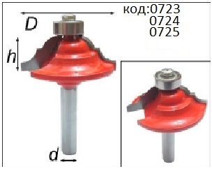 Фреза для обклада, штапика фигурная с подшипником. Код: 0723, 0724, 0725.