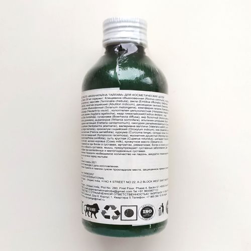 Масло Маханарайана Тайлам | Mahanarayan Thailam oil | 200 мл | Karmeshu