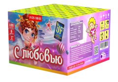 Фейерверк JF C25-100/03 С любовью... (1,0 х 100) Фейерверк JF C25-100/03 С любовью... (1,0 х 100)