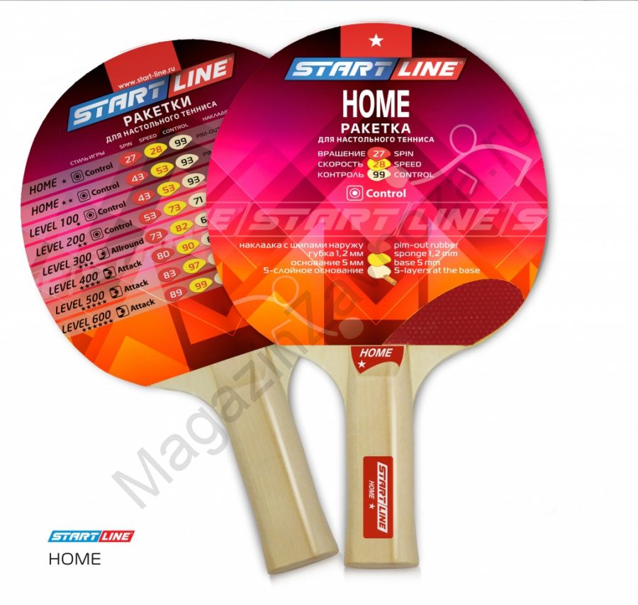 Ракетка для настольного тенниса Home (анатомическая)