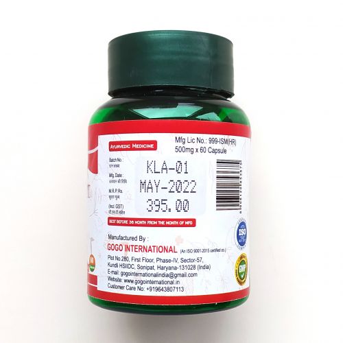 Ливоамрит | Livoamrit | 500 мг | 60 капс. | Karmeshu