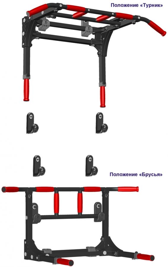 Комплекс "турник+брусья" настенный съемный переворотный без подлокотников и спинки Leco-IT Home