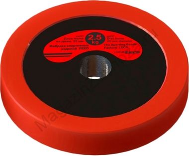 Диск 2,5 кг Home на диам. 25 мм