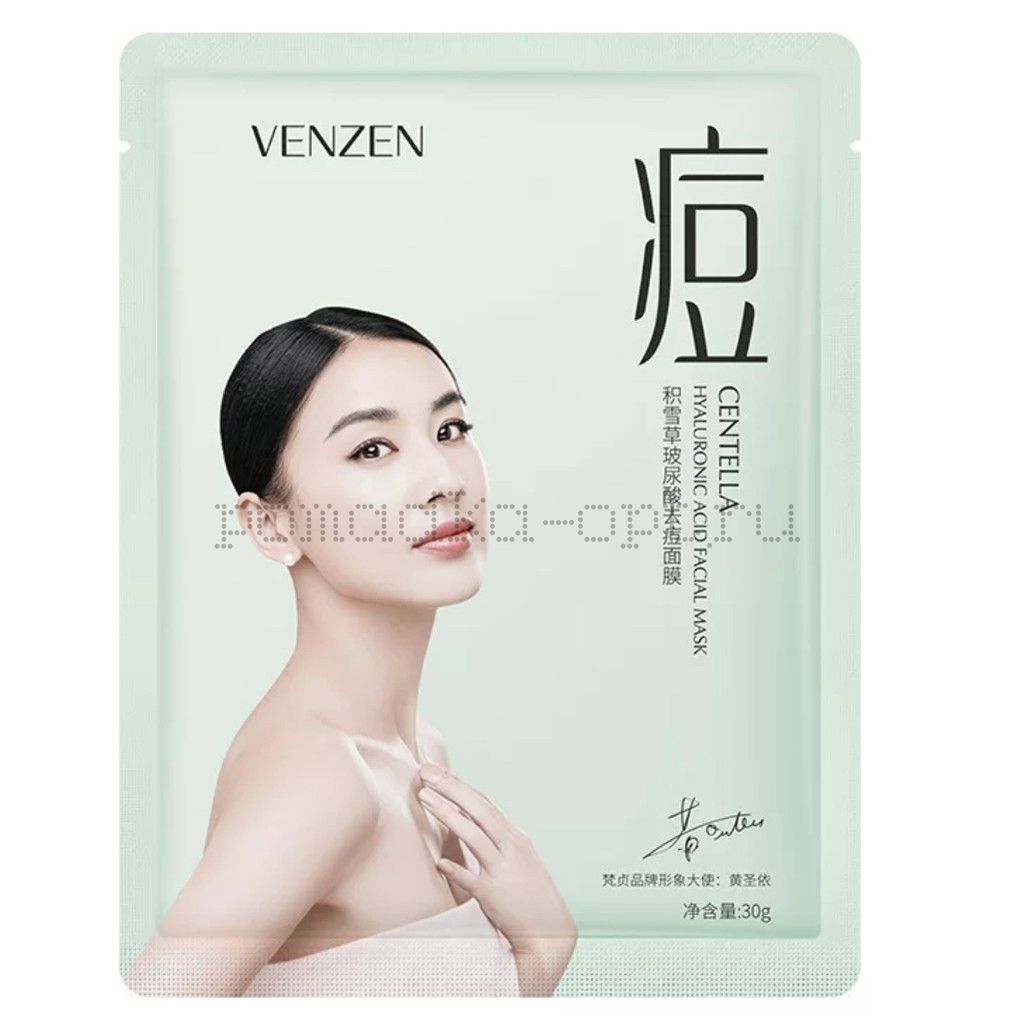 VENZEN CENTELLA HYALURONIC ACID FACIAL MASK Увлажняющая тканевая маска для лица содержит в составе центеллу и гиалуроновую кислоту