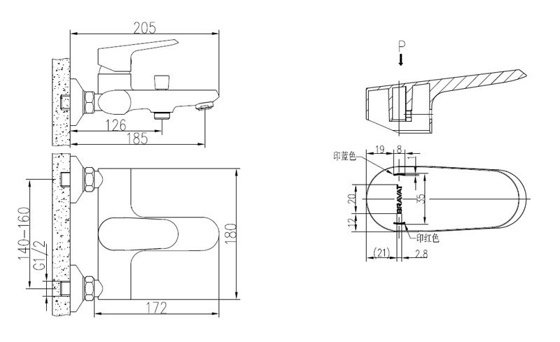 Смеситель Bravat Line для ванны F6105161C-01 с изливом схема 2