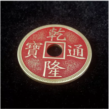 Chinese Palace Coin (Red, Morgan Size, Brass)