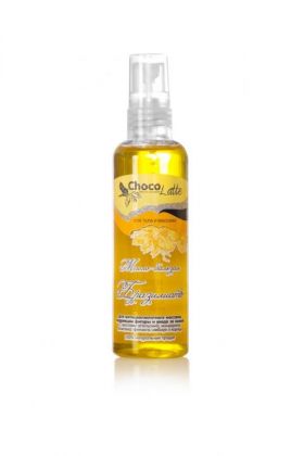 Масло-бальзам БРАЗИЛИАТО для тела и массажа, 100ml