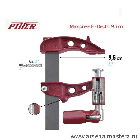 Струбцина Piher MAXIPRESS E 20 х 9,5 см 9000N усилие до 900 кг 59020 М00021146