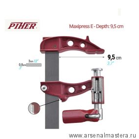 Струбцина Piher MAXIPRESS E 20 х 9,5 см 9000N усилие до 900 кг 59020 М00021146