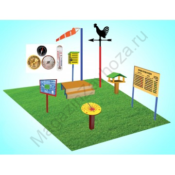 Метеоплощадка №1