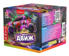 Фейерверк JF CV20/25-42 "АвтоДВИЖ" (0,8"-1" х 42) Фейерверк JF CV20/25-42 "АвтоДВИЖ" (0,8"-1" х 42)