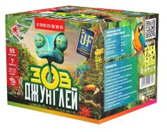 Фейерверк JF CV20/25/30/38-55 "Зов джунглей" (0,8"-1"-1,2"-1,5" х 55) Фейерверк JF CV20/25/30/38-55 "Зов джунглей" (0,8"-1"-1,2"-1,5" х 55)