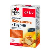 Доппельгерц актив Женьшень + Таурин, 30 капс