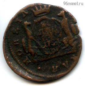 1 копейка 1771 КМ Сибирь №1